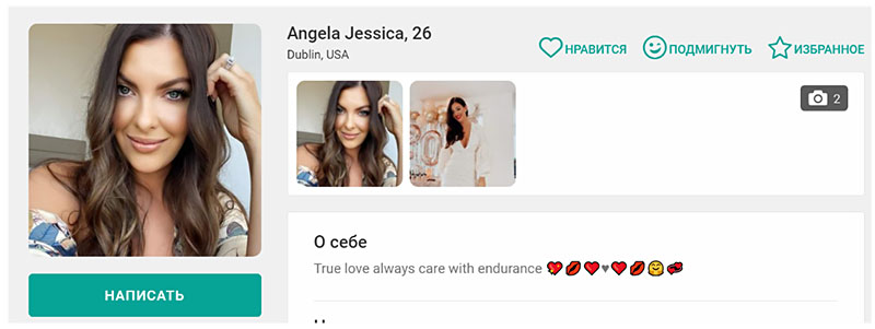 sugar baby profile description